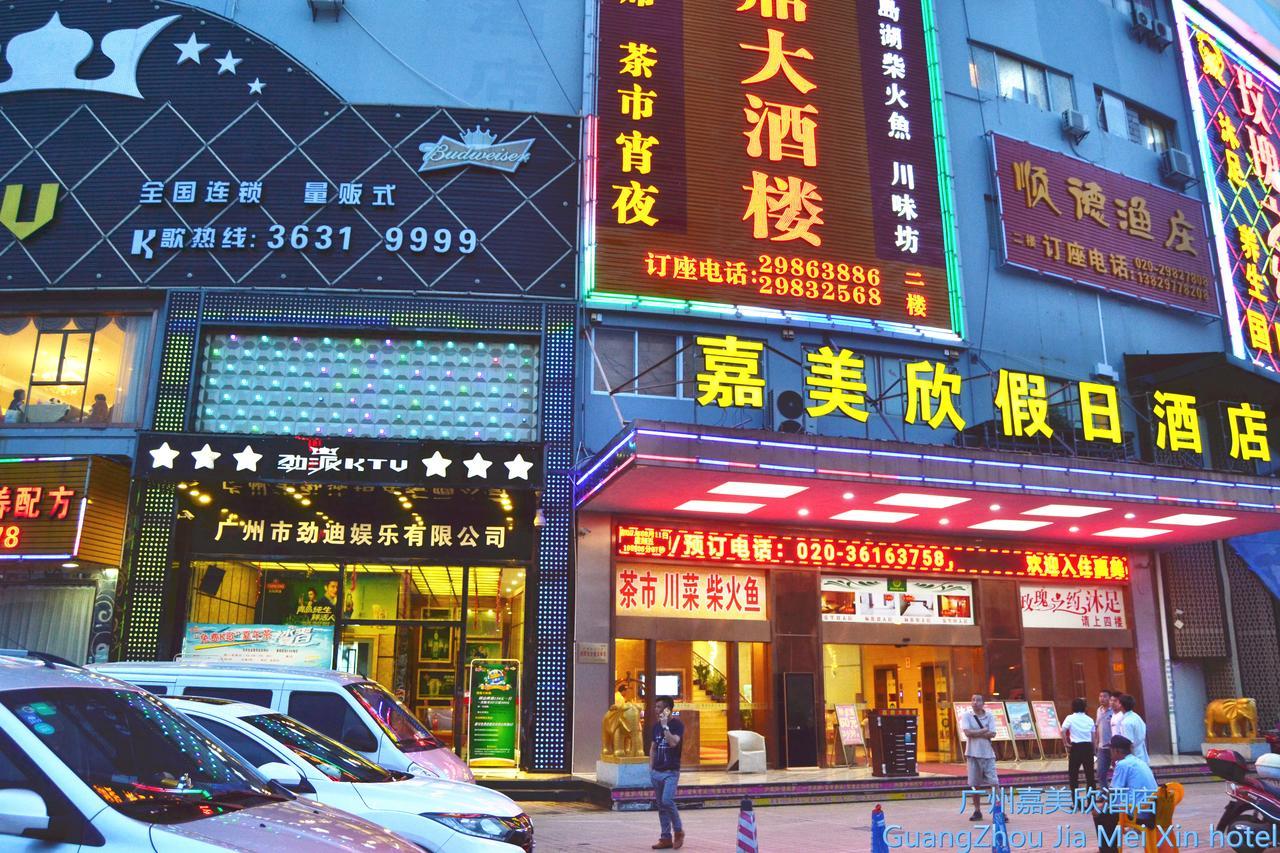 Jia Mei Xin Holiday Hotel Baiyun Airport Branch Guangzhou Exterior foto