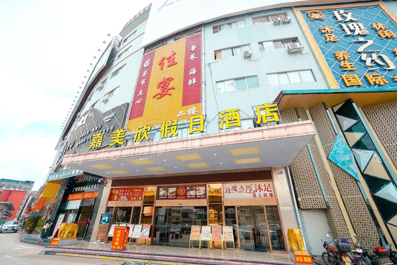 Jia Mei Xin Holiday Hotel Baiyun Airport Branch Guangzhou Exterior foto